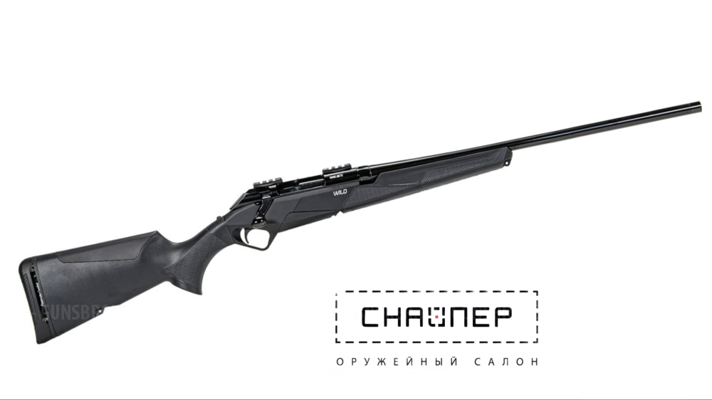 Benelli Wild .30-06 Sprg ОРУЖЕЙНЫЙ САЛОН "Снайпер" г. Нижний Новгород