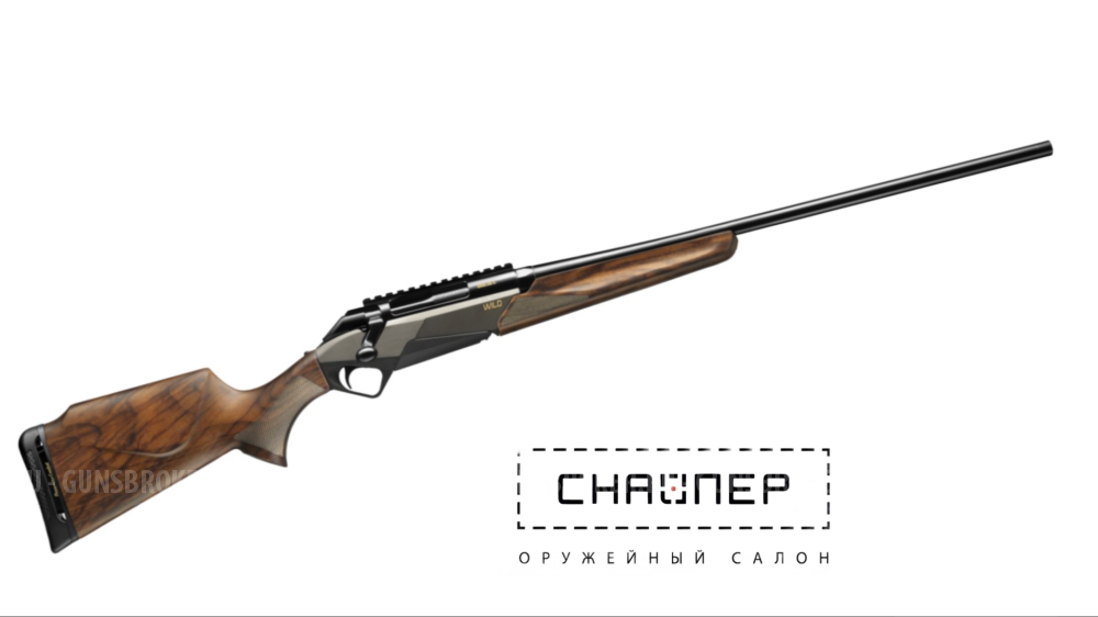 Benelli Wild .308 Wood  оружейный салон Снайпер г. Нижний Новгород