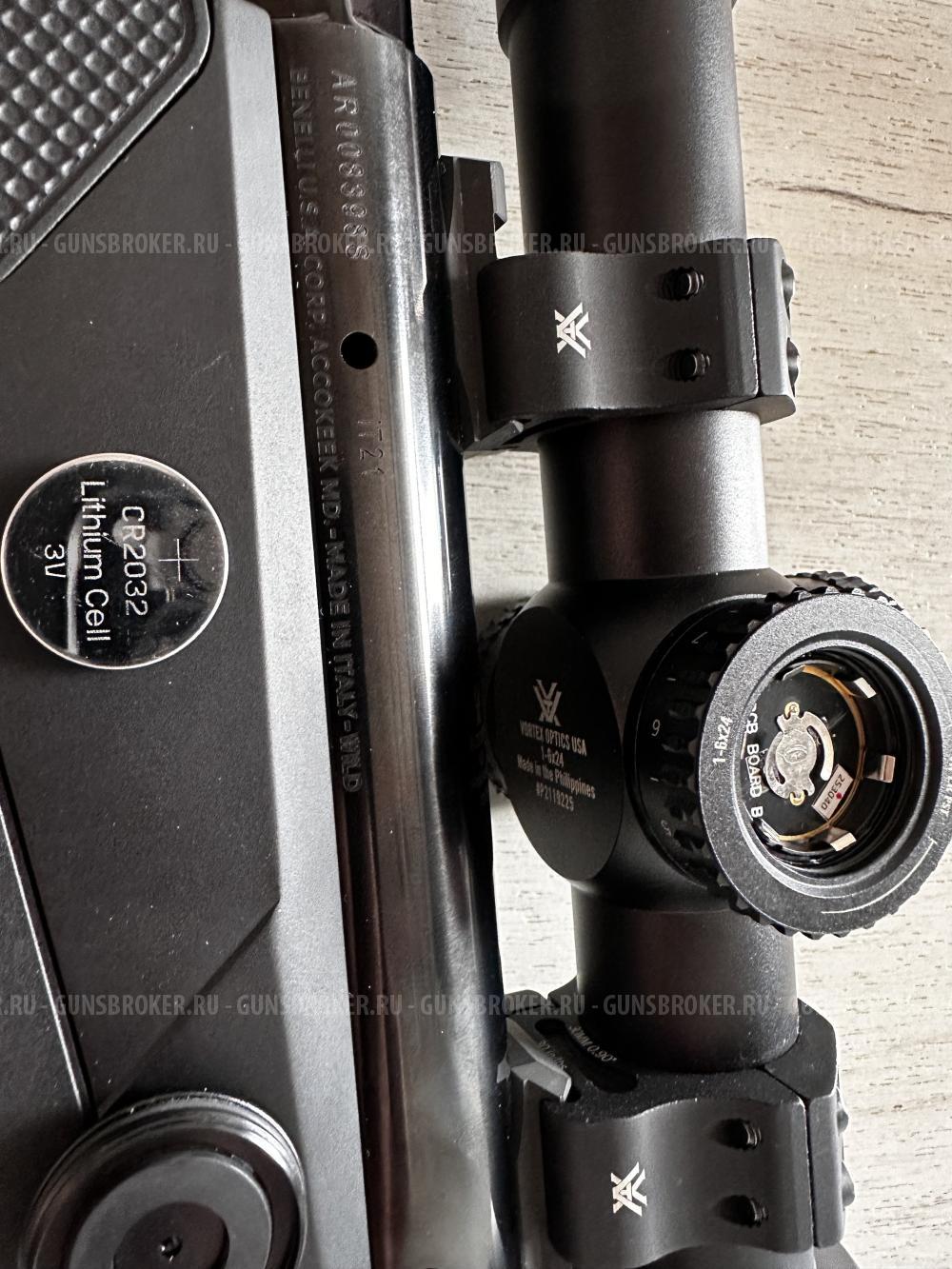 Benelli Wild