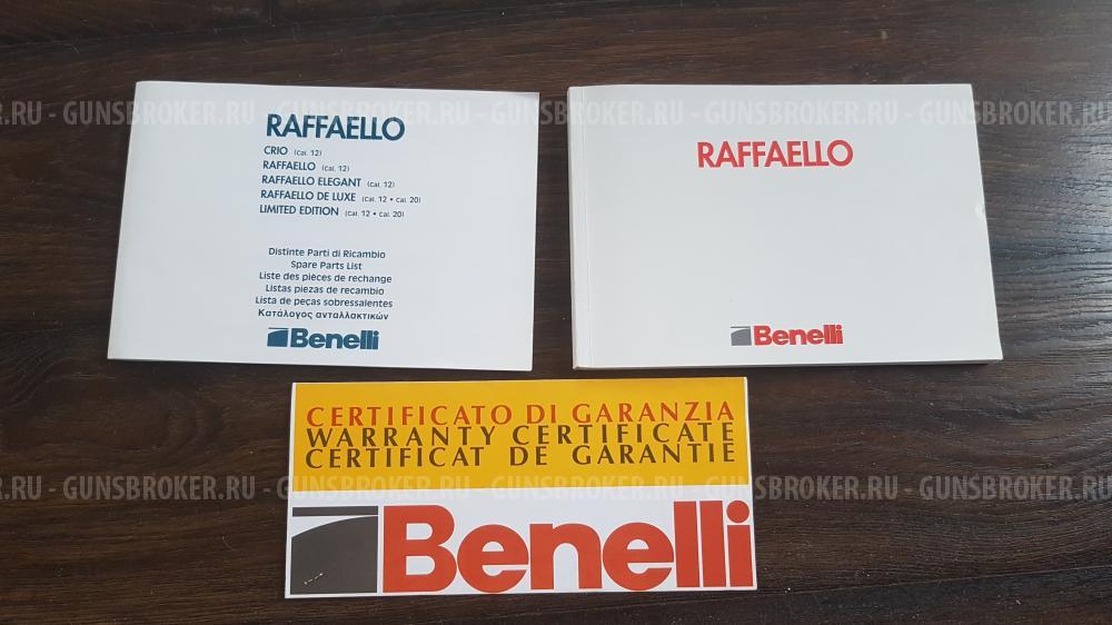 Бенелли 