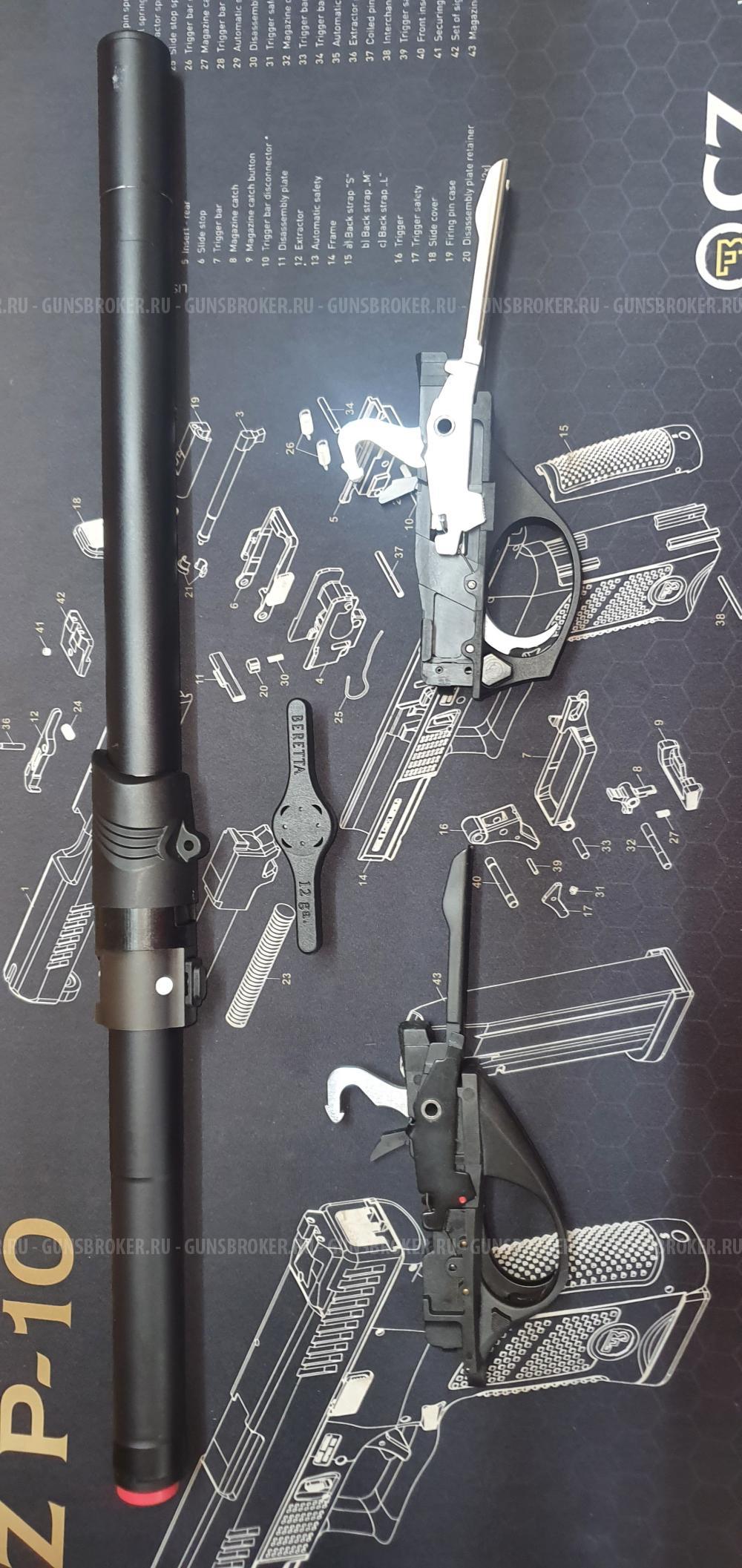 Benelli