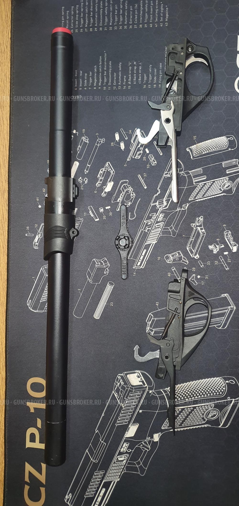 Benelli