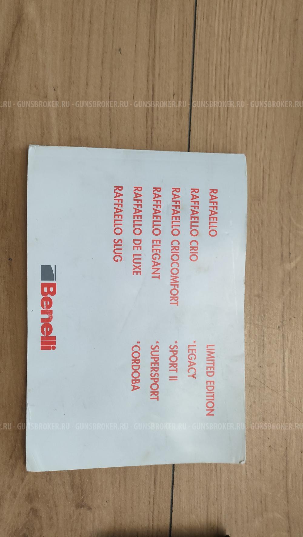 Bennelli Crio Comfort