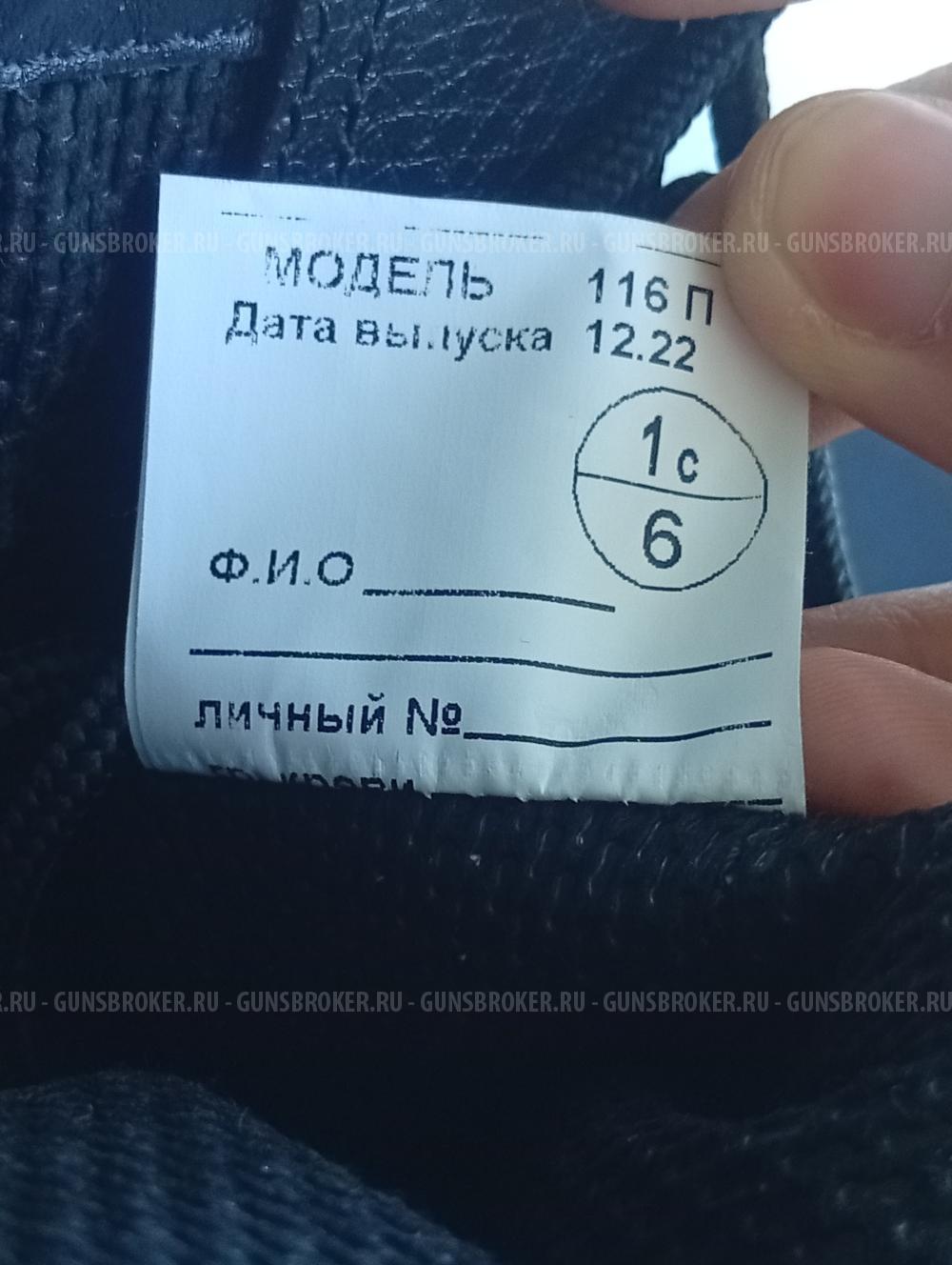 Берцы Юнармия чёрные 45