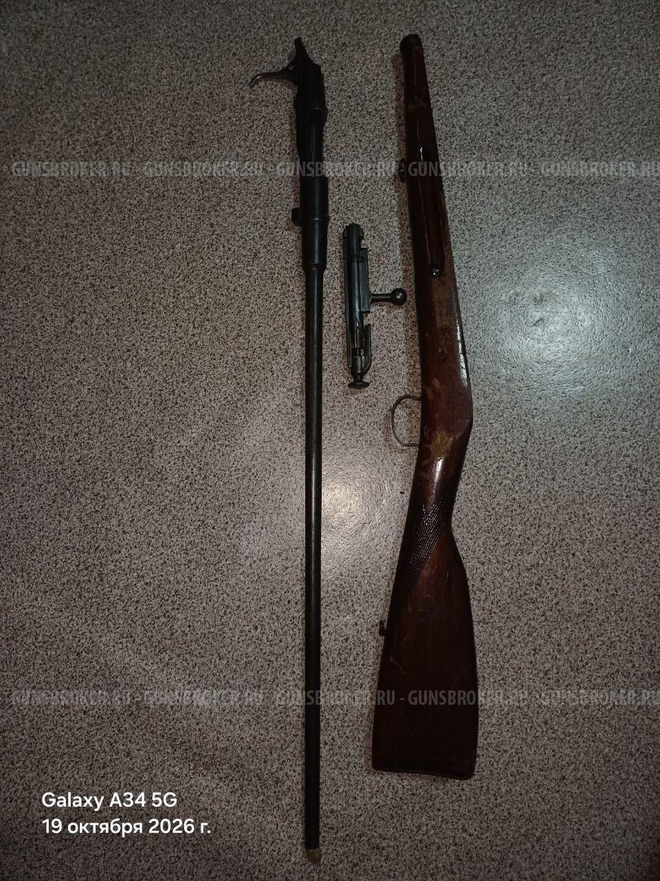Бердан 32 калибр