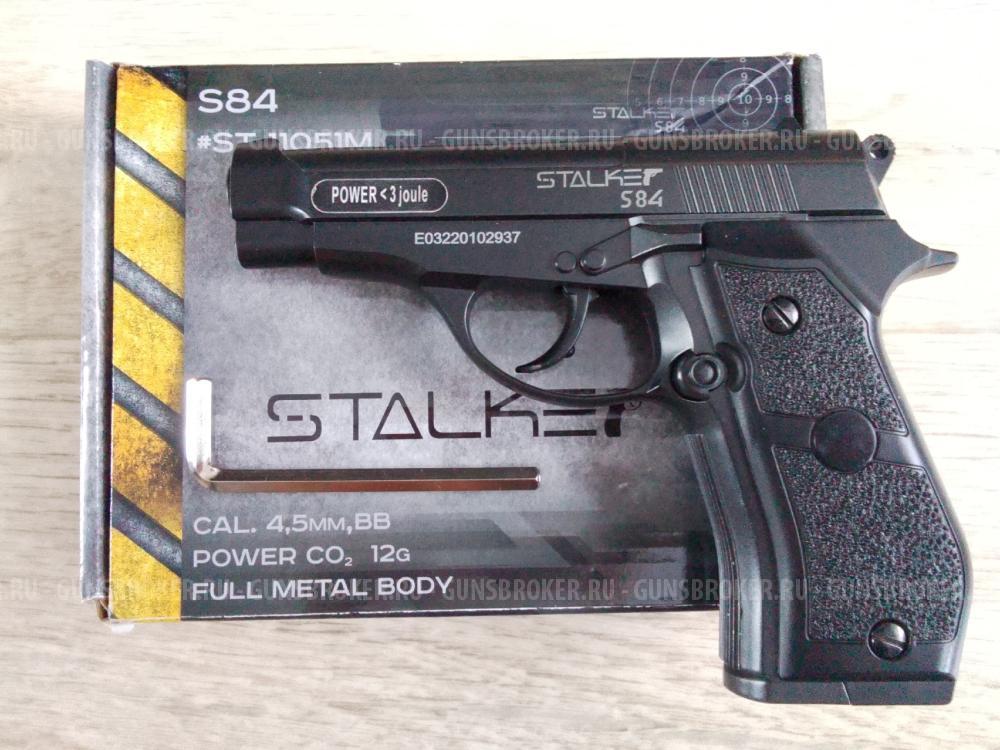 Берета 84 пневматический металлический пистолет