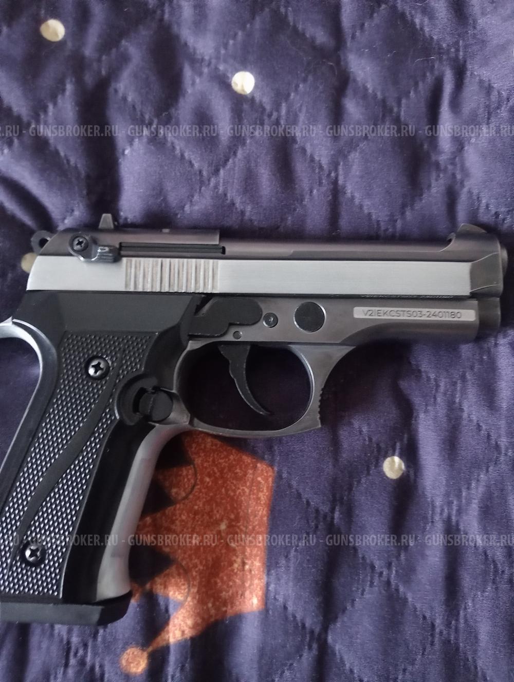 Берета курс компакт