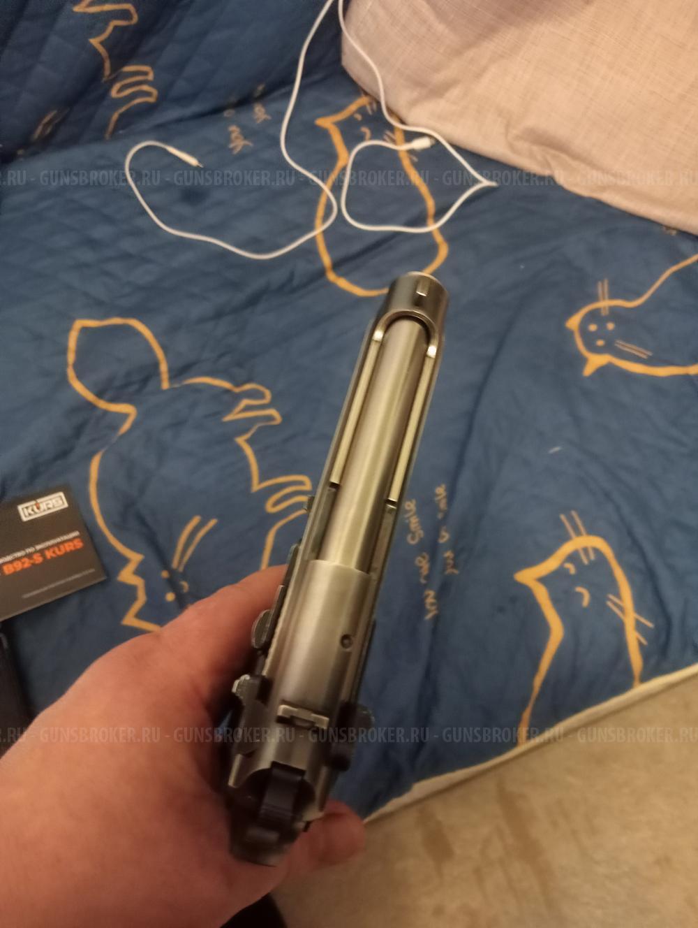 Берета курс компакт