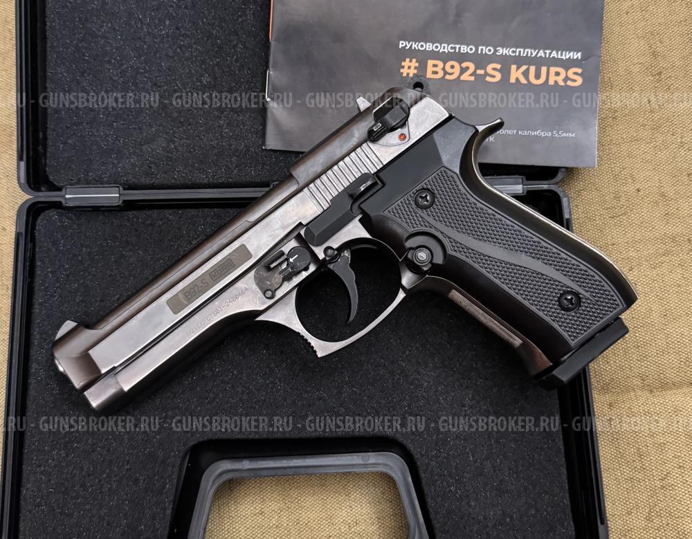 Беретта 10тк курс 