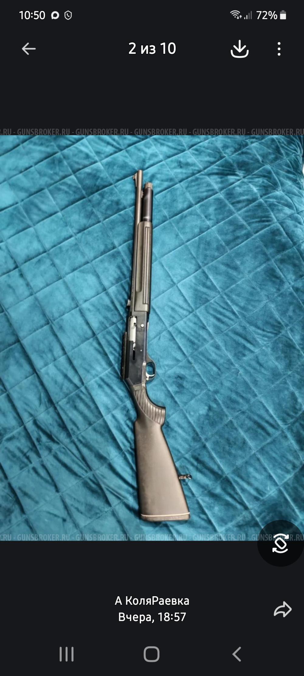 BERETTA 1201FP