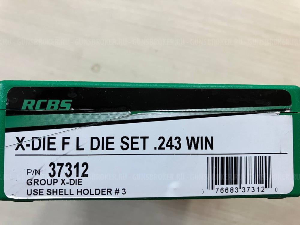 Матрицы RCBS full-size 243 Win