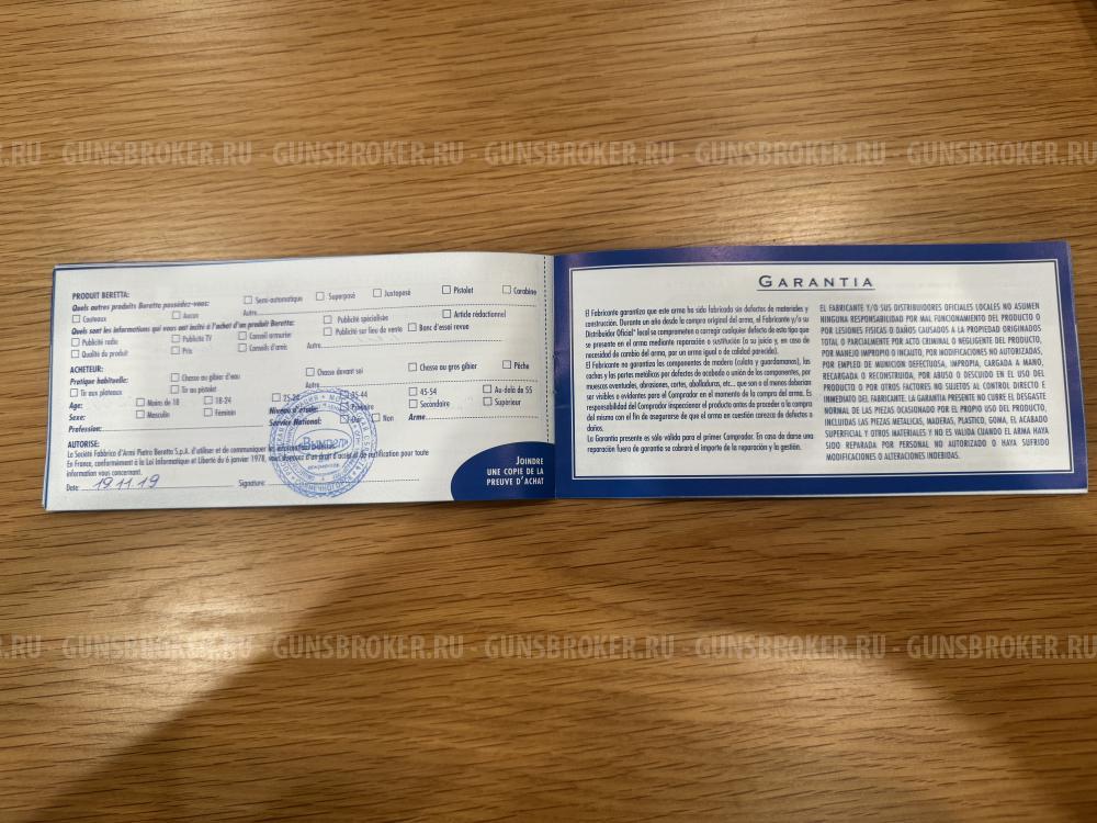 Beretta 686 Silver Pigeon 1