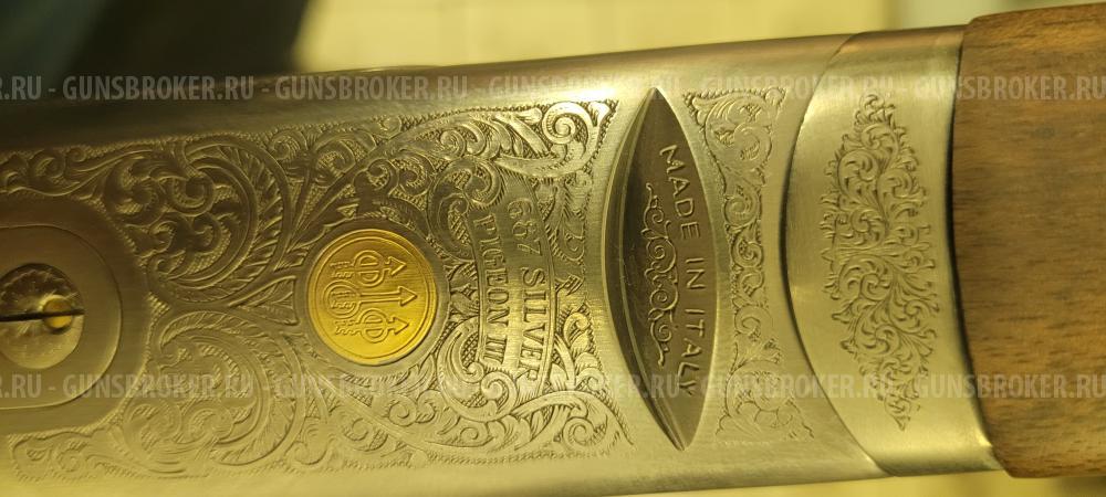Beretta 687 SP III
