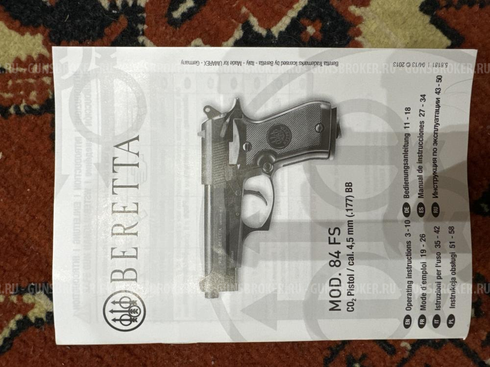 Beretta 84 FS