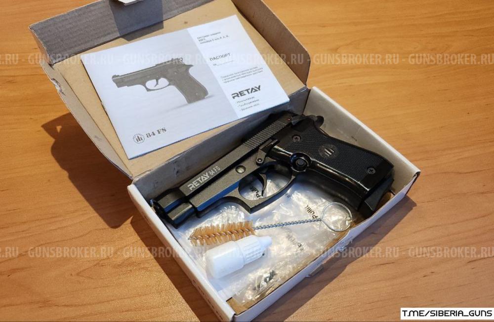 Beretta 84FS охолощ 9х22