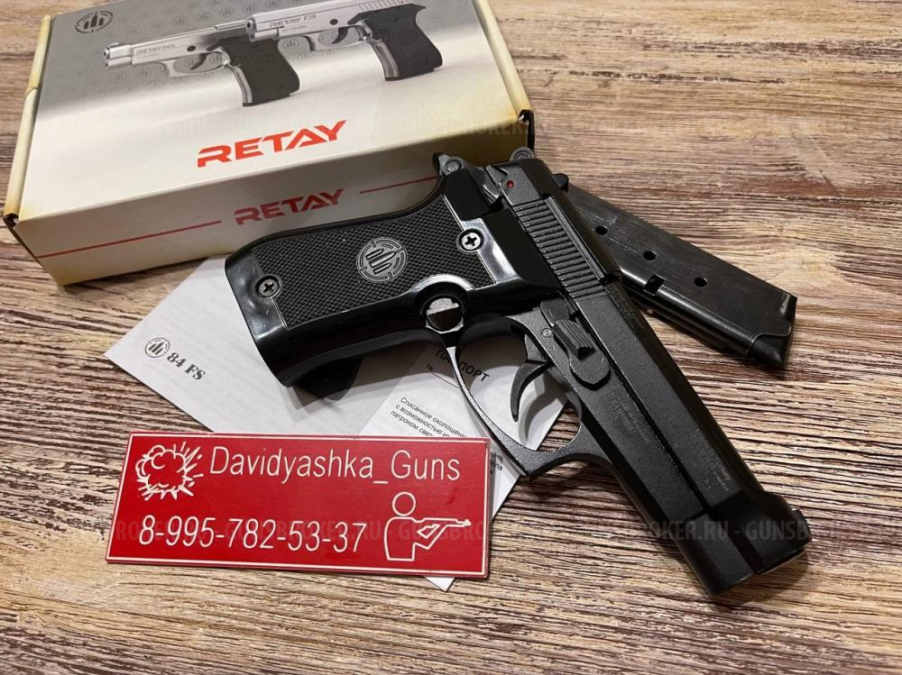 Beretta 84FS “Retay”