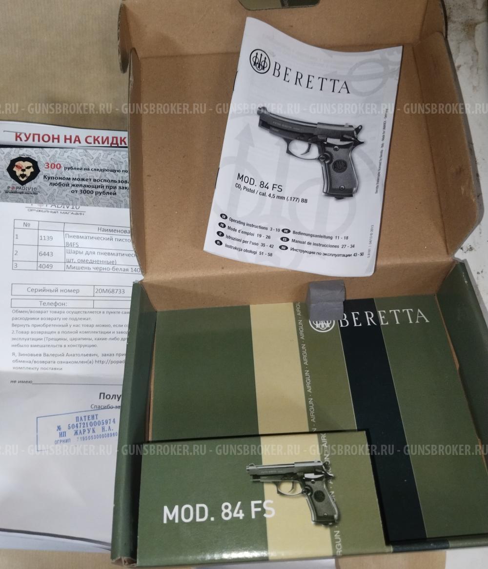 Beretta 84fs Umarex 4.5mm