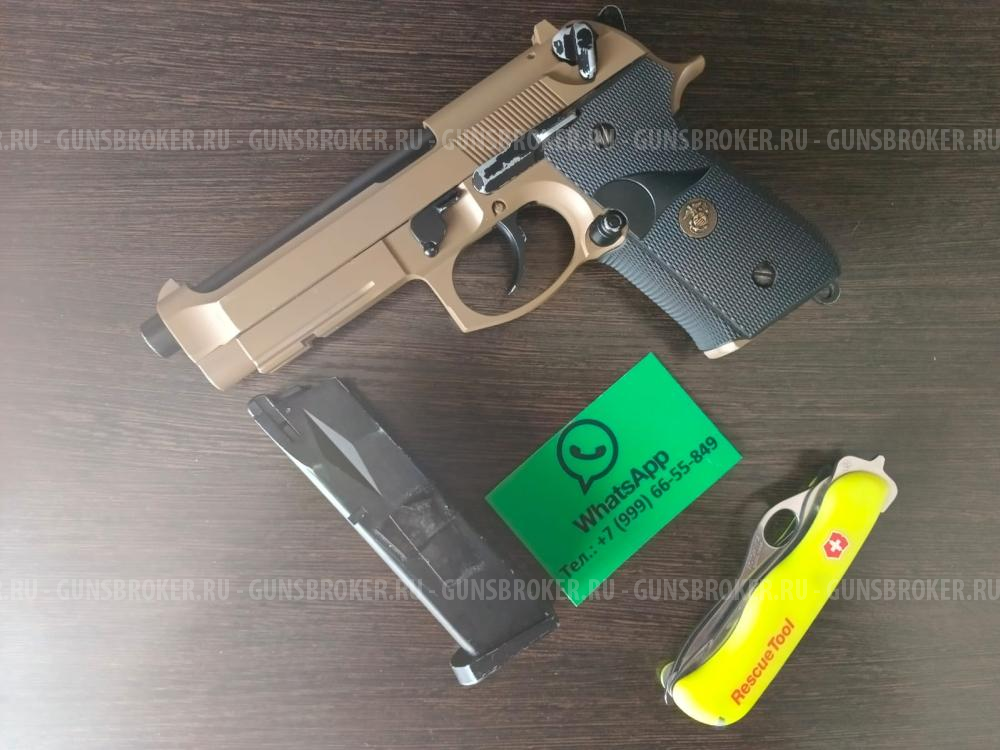 Беретта 92 ФС автомат страйкбол со2 автоогонь