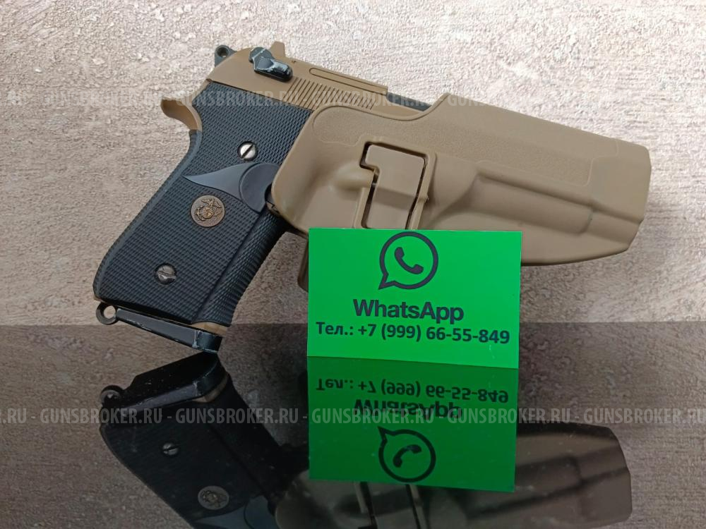 Беретта 92 ФС автомат страйкбол со2 автоогонь