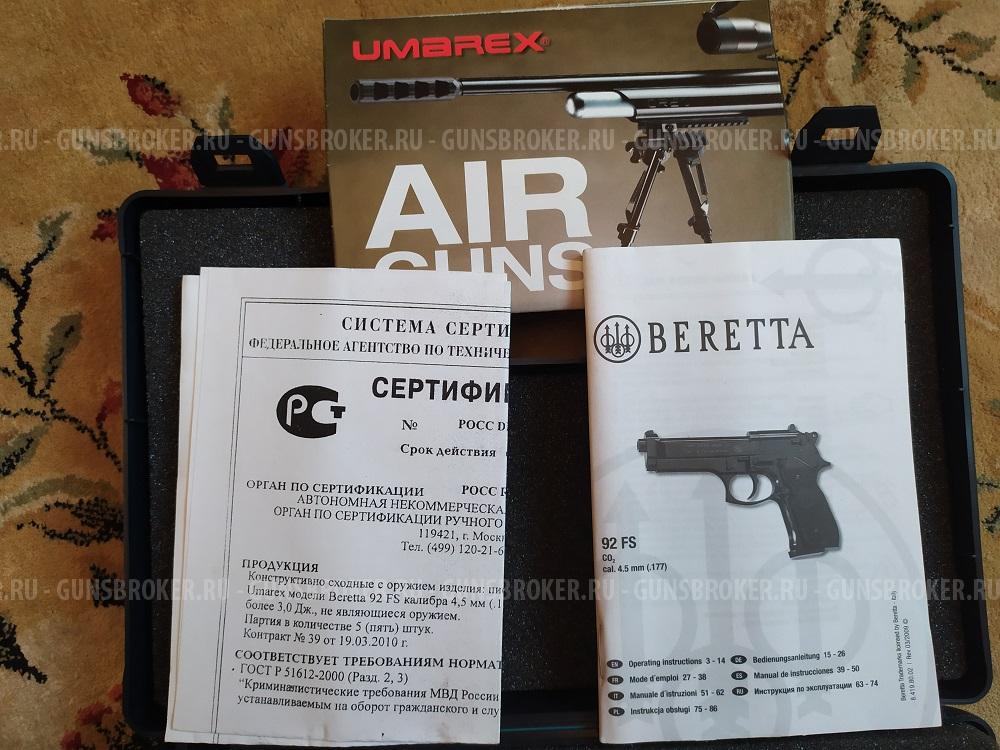 Beretta 92 FS