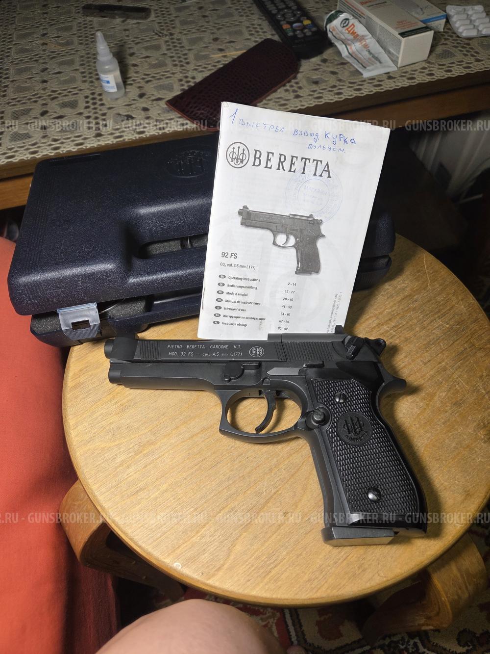 Beretta 92 fs
