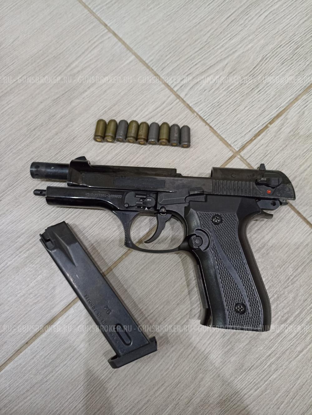 Beretta 92 kurs-c сигнальный