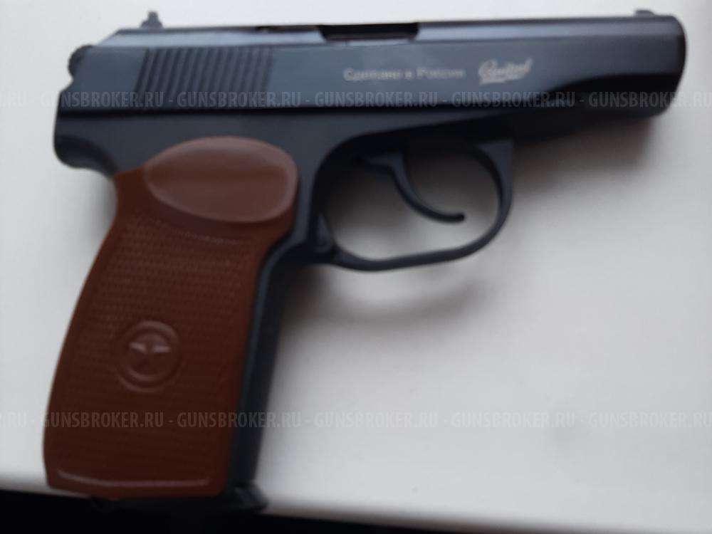 Сигнальные/СХП   Олимпик/Таурус/ПМ/ТТ  0бмен