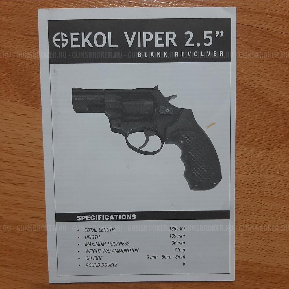 Сигнальные/СХП   Олимпик/Таурус/ПМ/ТТ  0бмен