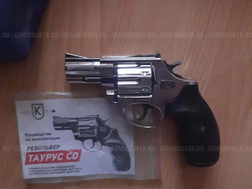 Сигнальные/СХП/ММГ Олимпик/Таурус/ПМ/ТТ/С96 0бмен