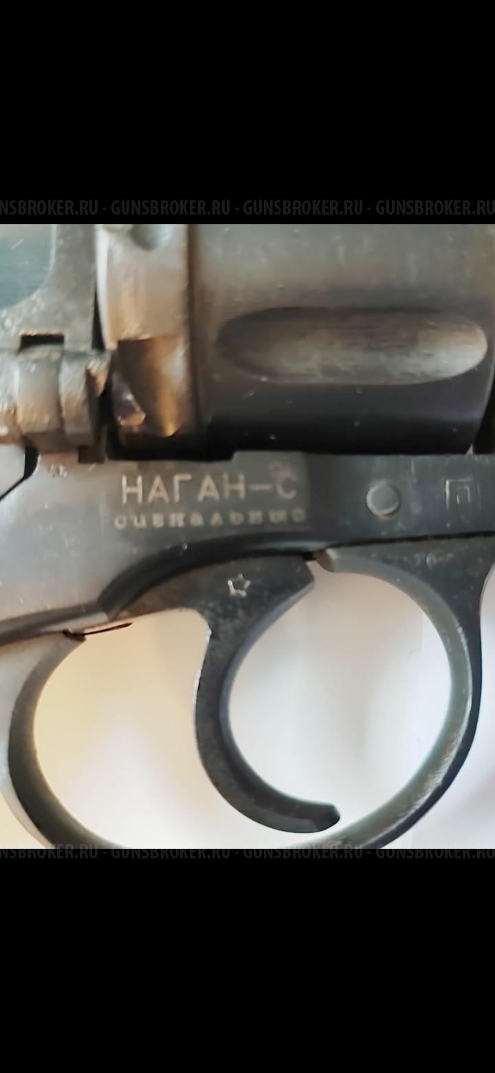 Сигнальные/СХП/ММГ Олимпик/Наган/Таурус/ПМ/ТТ/С96 0бмен