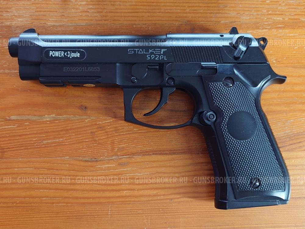 Beretta 92 Пневмат