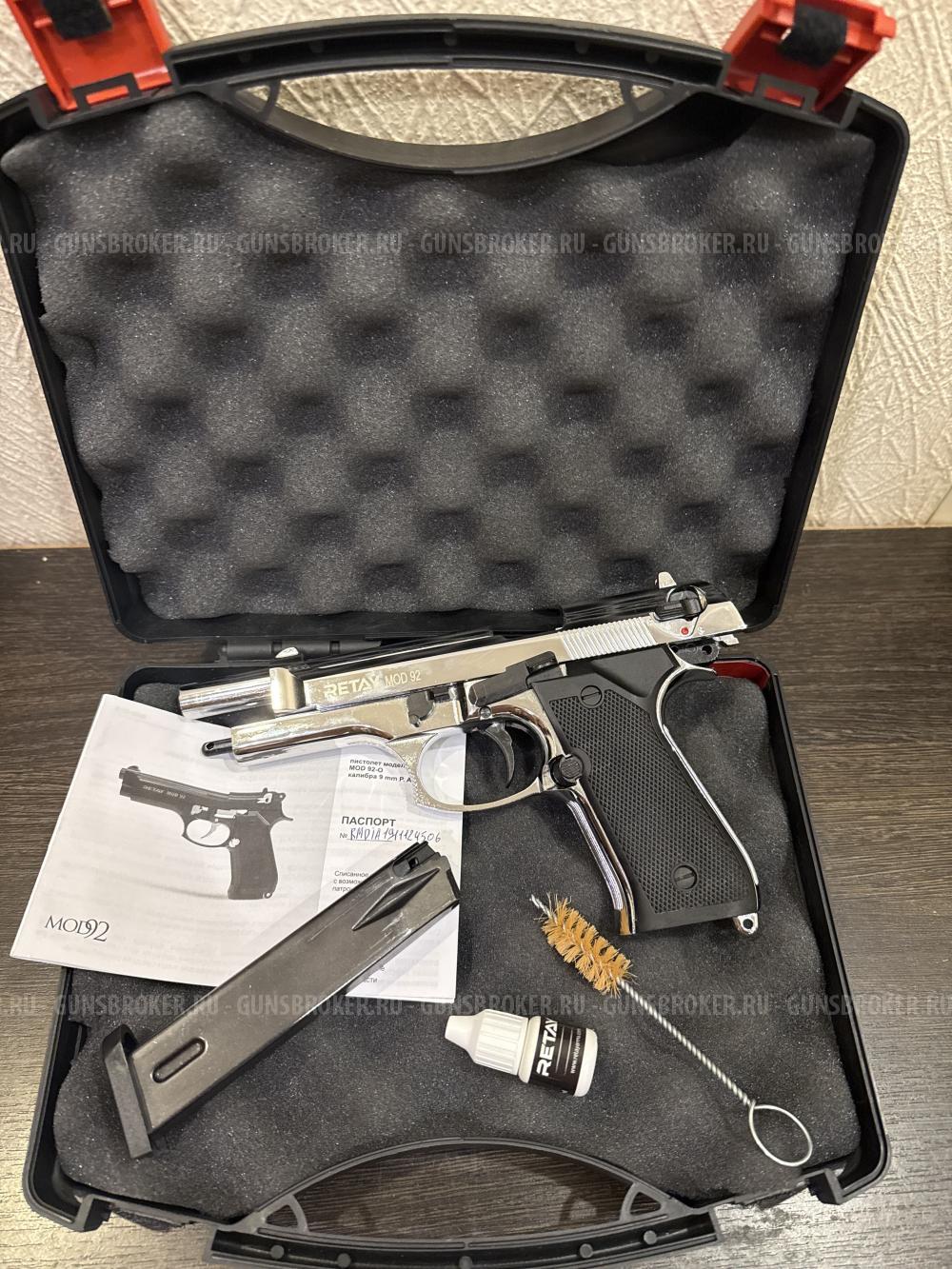 Beretta 92 Retay, на штифте, старые партии.