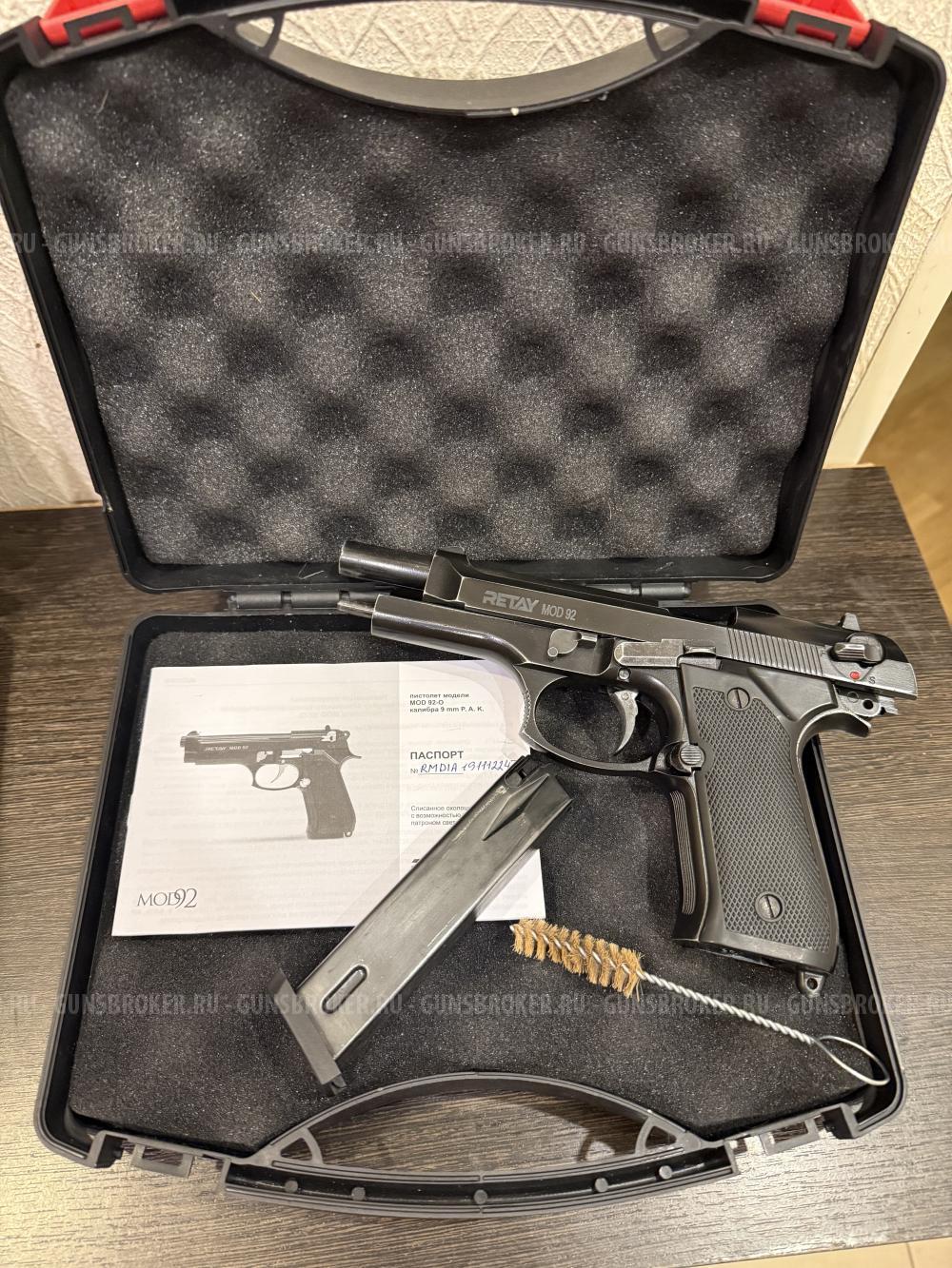 Beretta 92 Retay, старые партии