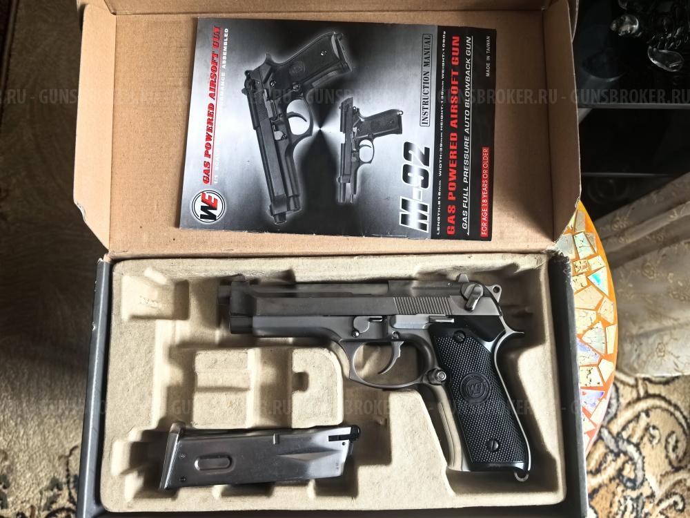 Beretta 92