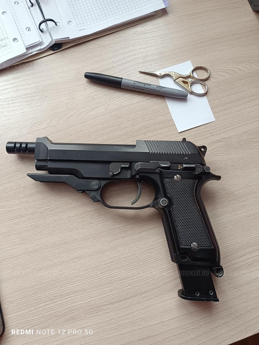 Beretta M93r  Beretta 93r 