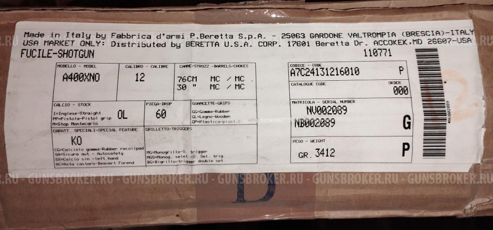 Охотничье ружье Beretta A400 Xplor Novator kick-off 12/76/760