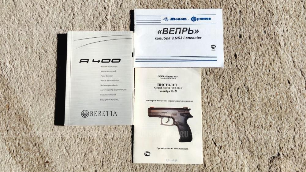 Beretta A400 Xplor Novator kick-off 12/76/760