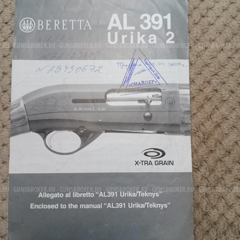BERETTA AL 391 urika 2