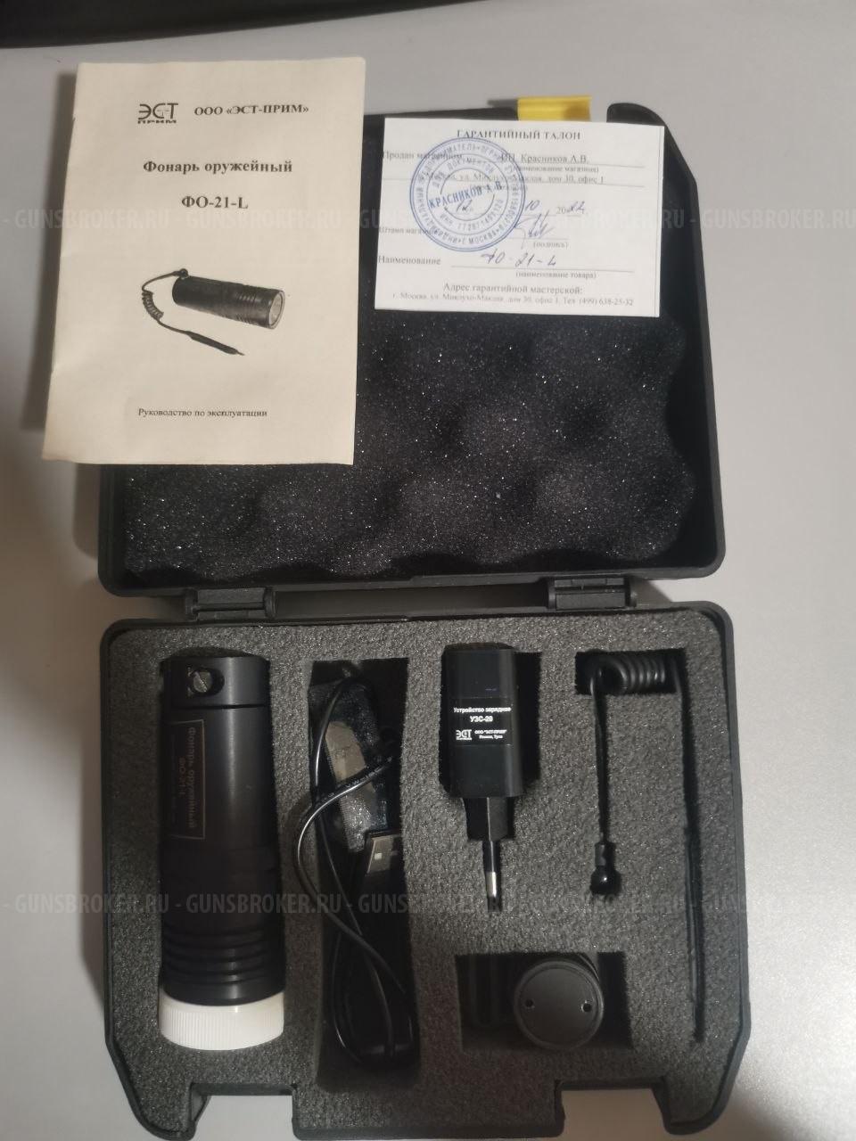 Beretta  AL 391 Urika Standard