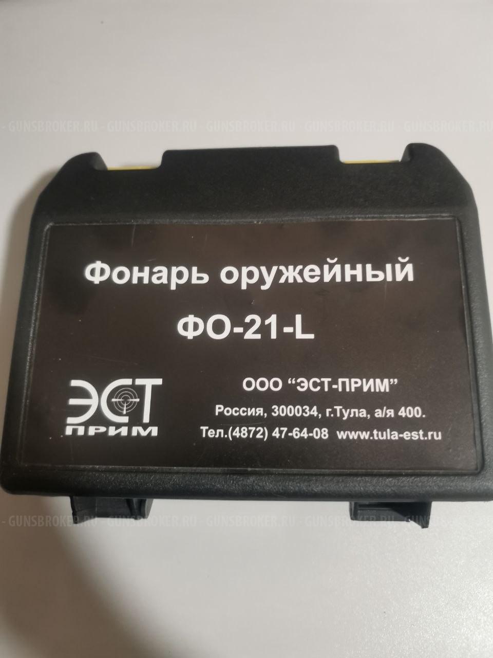 Beretta  AL 391 Urika Standard