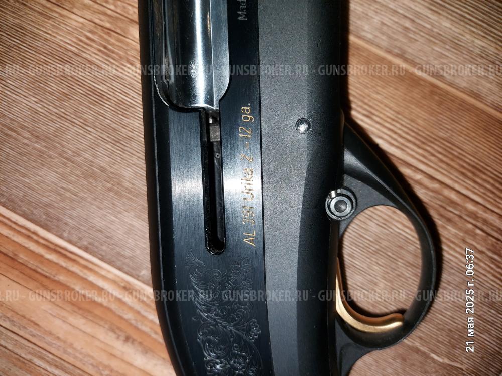Beretta AL Urika 2
