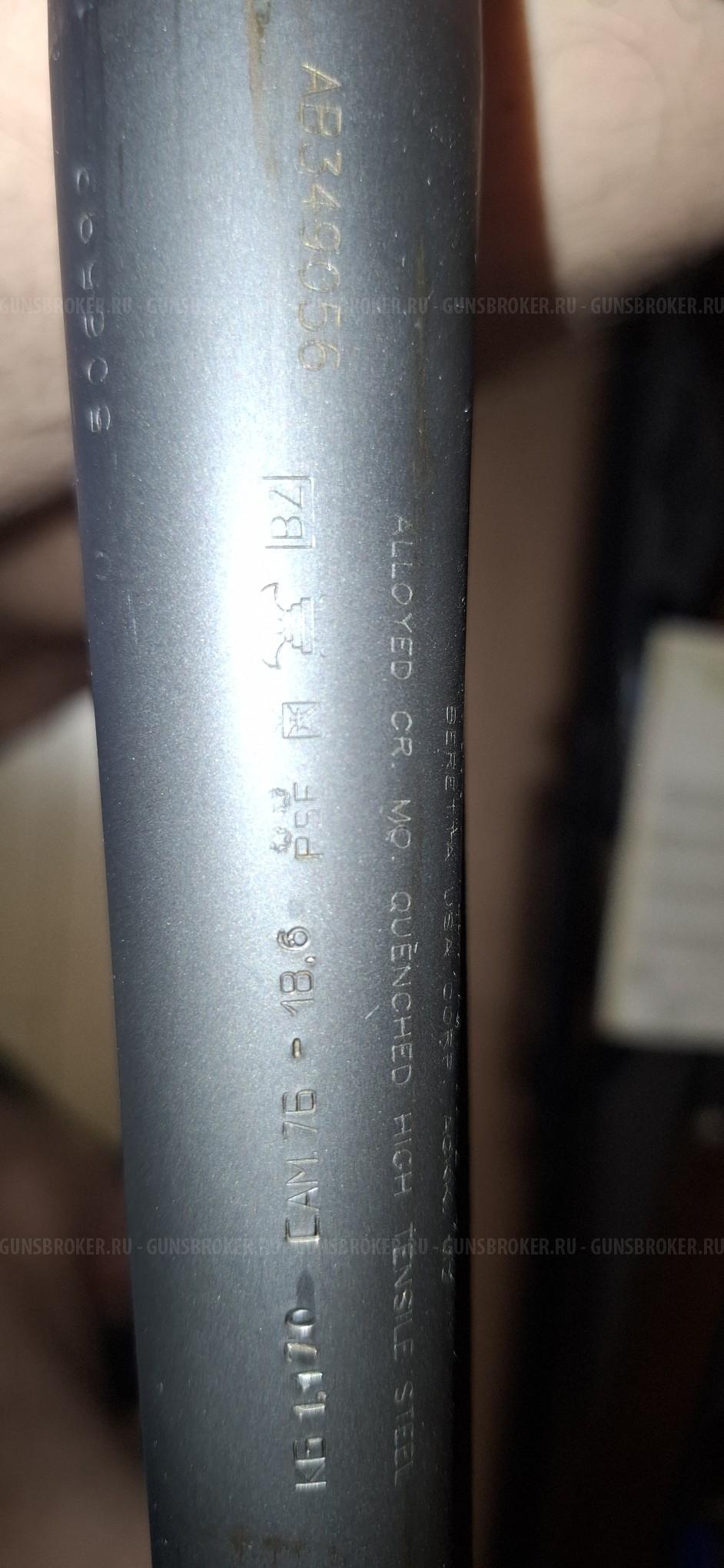 Beretta AL Urika 391