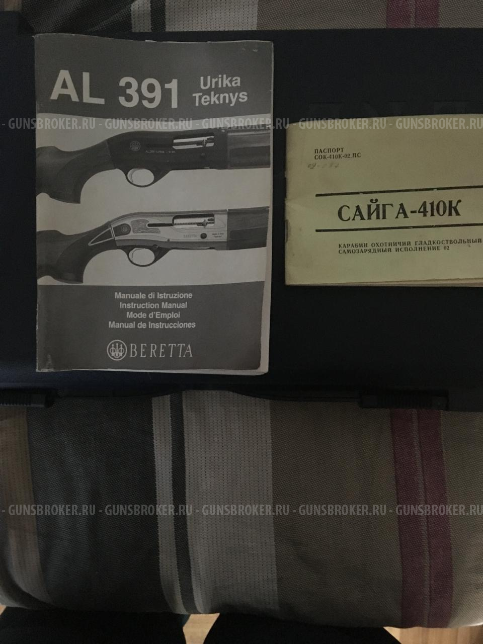 Beretta AL391 Urika