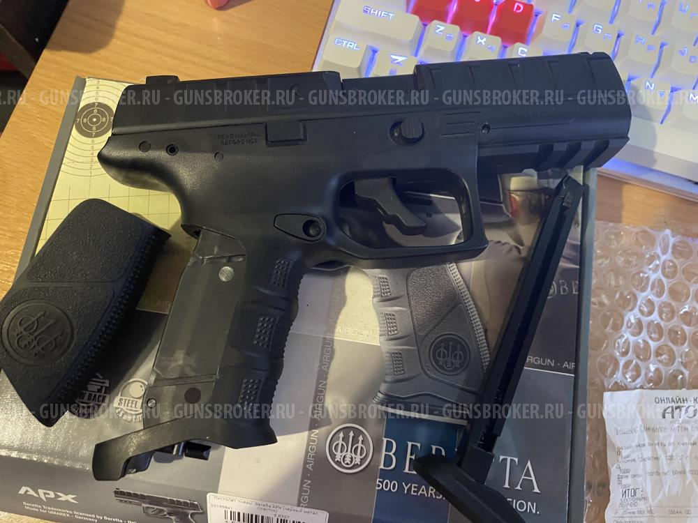 BERETTA APX UMAREX