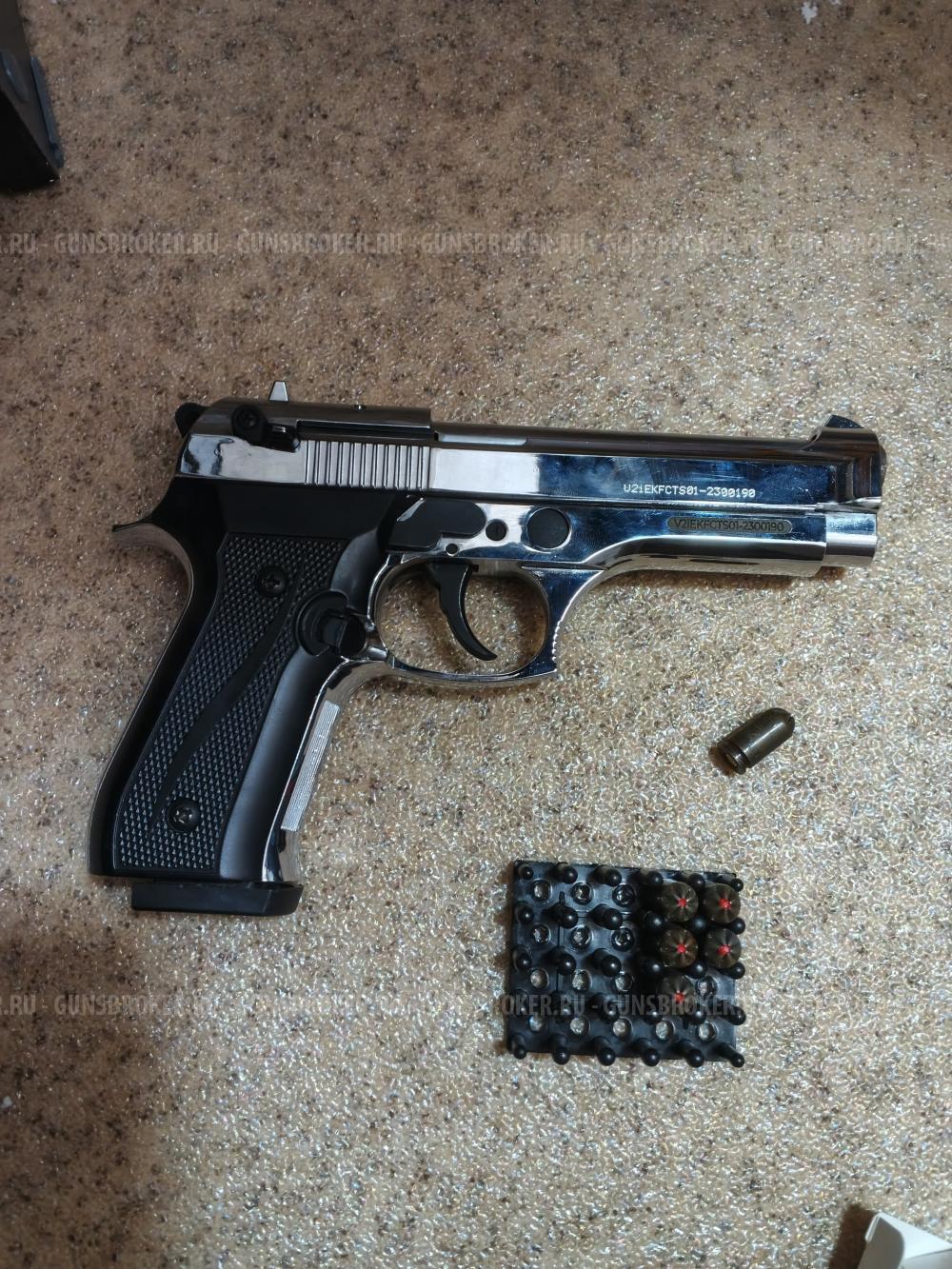 Beretta B92- Пистолет охолощенный