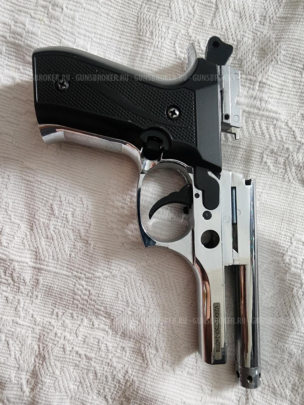 Beretta B92-S KURS
