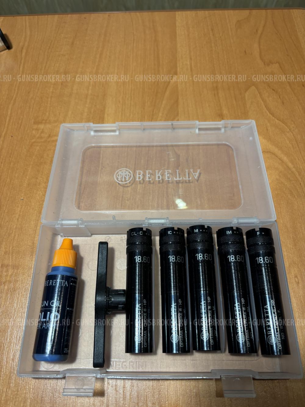BERETTA «Black Edition» дульные сужения.