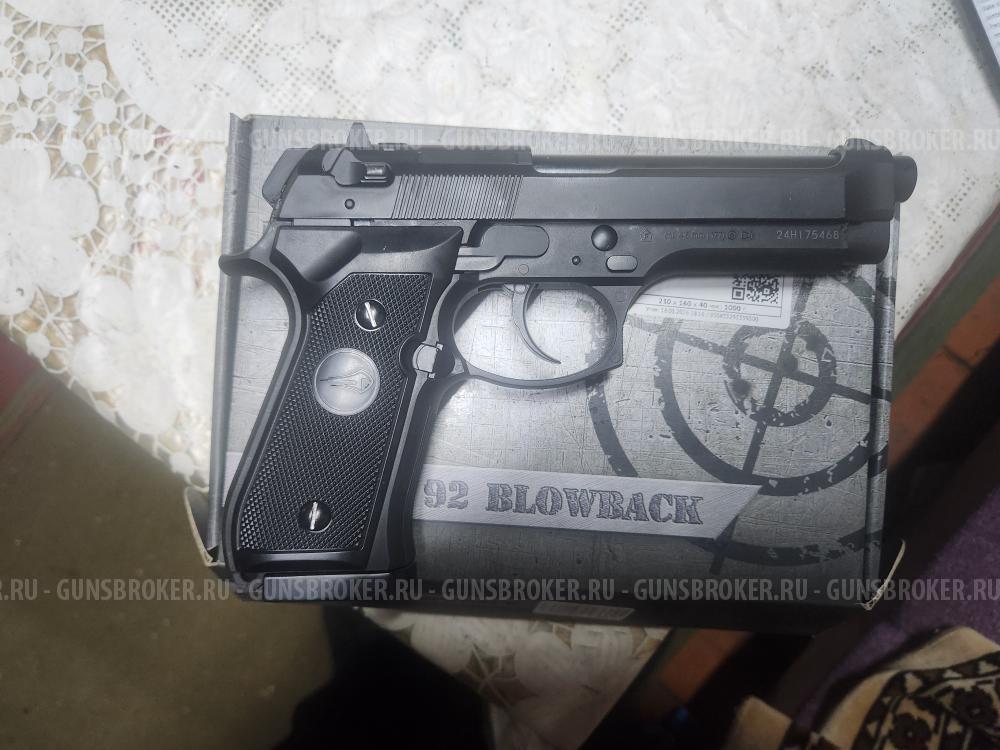 Beretta Borner 92 blowback