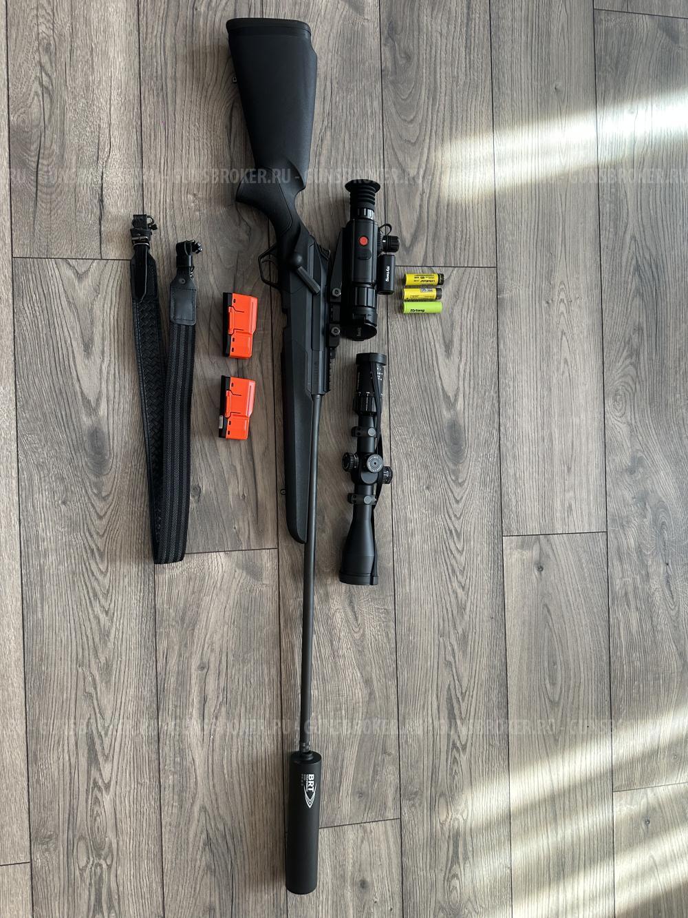 Beretta brx 1 300 win mag 