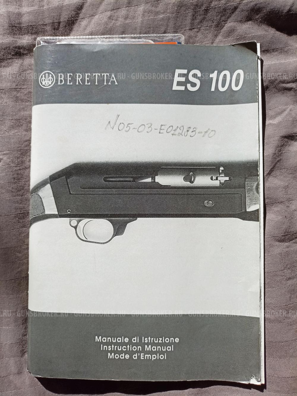 Beretta ES 100 12х76, L-760